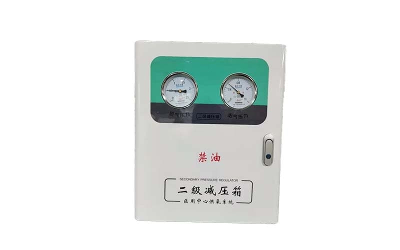 三沙中心供氧二级稳压箱